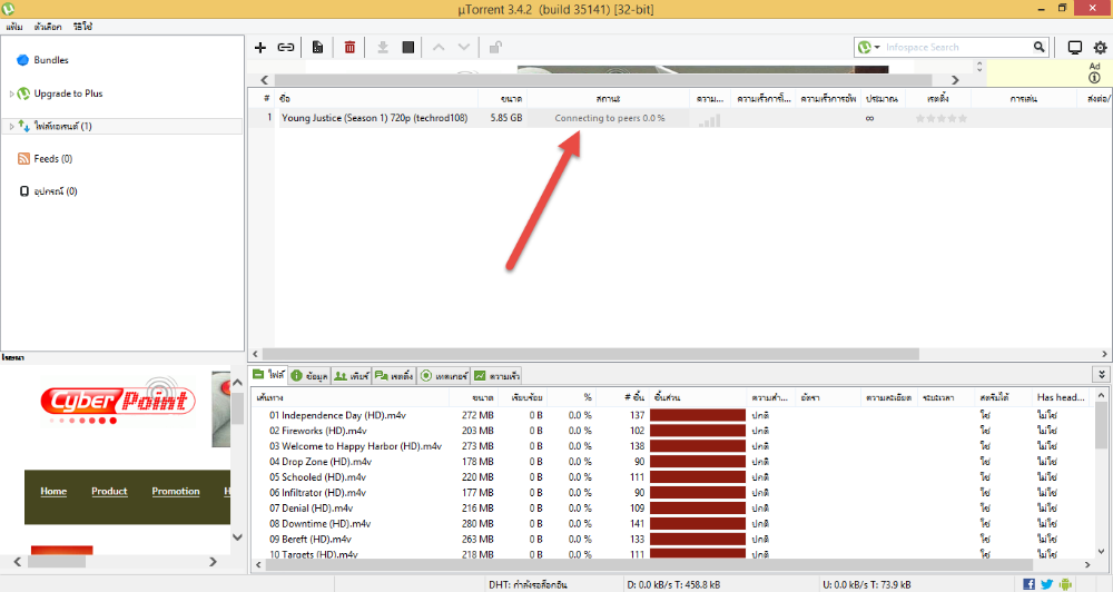 utorrent connecting to peers red bar