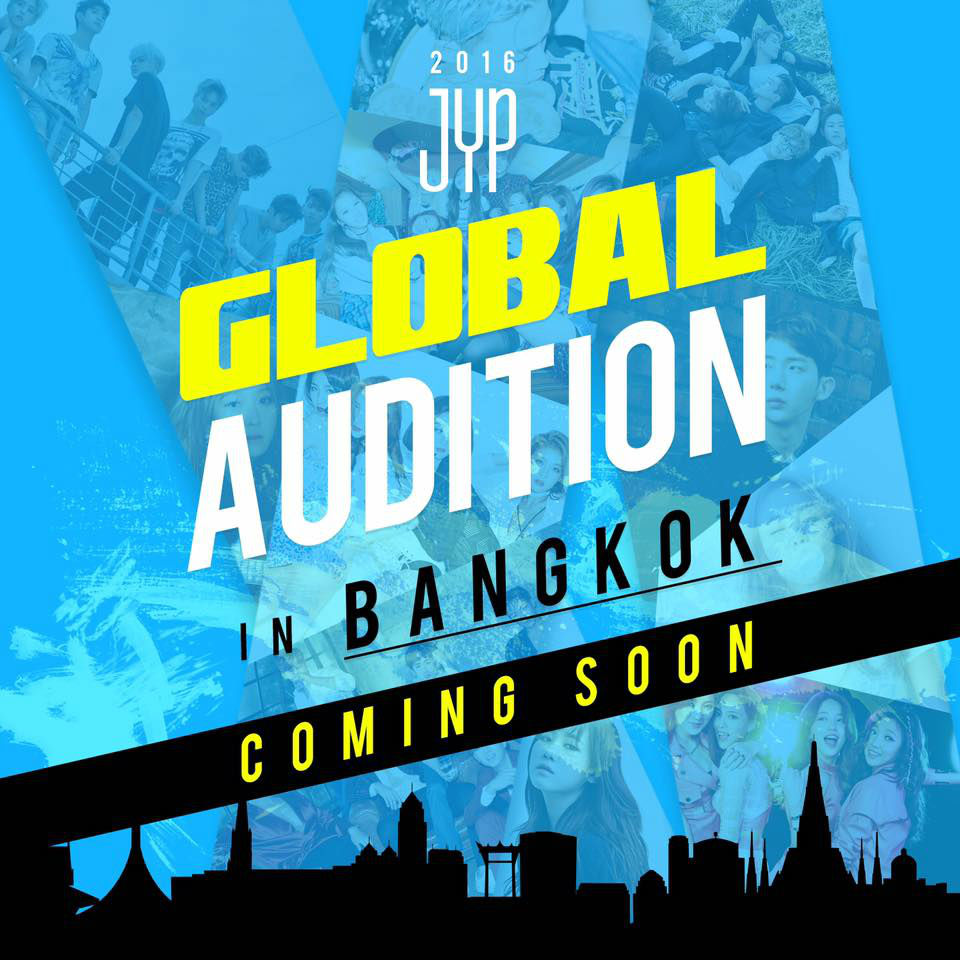 Jyp audition как заполнить