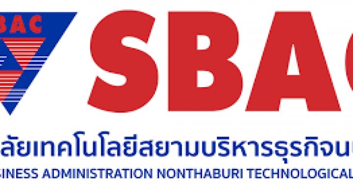 อยากเรียนต่อสายอาชีพ SBAC | Dek-D.com