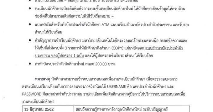 หลักฐานการศึกษาที่สำเร็จการศึกษาแล้ว คืออะไร ปพ.7 หรอ | Dek-D.com