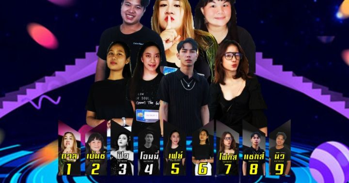 ผู้ผ่านเข้ารอบ 7 คนสุดท้าย รายการ THE NEXT SINGER นักร้องคนต่อไป | Dek ...