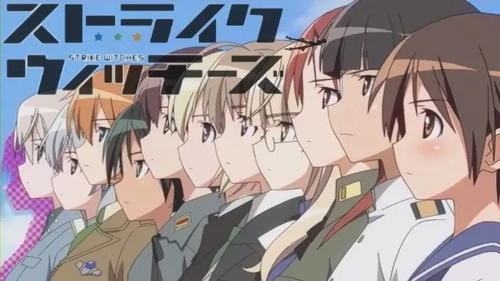 น ยาย Strike Witches 2 Dek D Com Writer