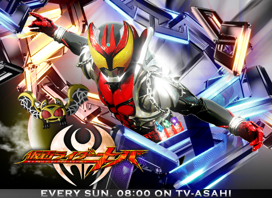 คุณเป็นตัวอะไรใน mask rider คิบะ โดย cops ( ควิซทายใจ ) | Dek-D.com