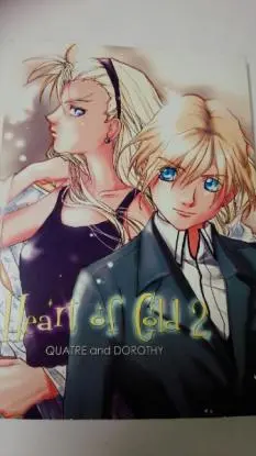 น ยาย Gundam Wing Frozen Teardrop Fanfiction 4xd Love Is Zero Dek D Com Writer