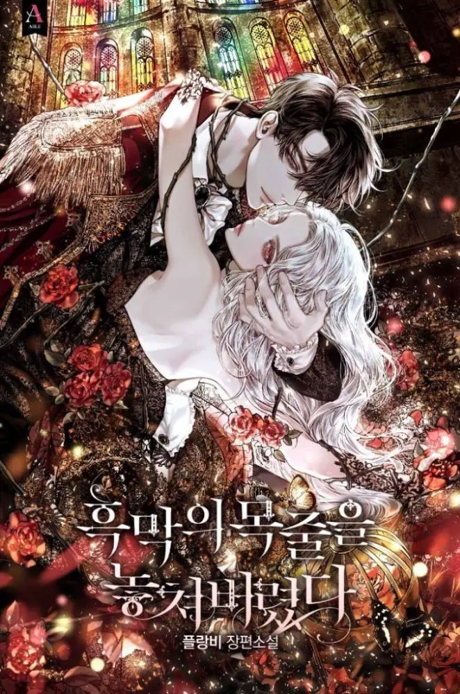 นิยาย ทำไมชั้น(ผม) ถึงกลายเป็นผู้หญิงในอนิเมะได้ละแถมมา 