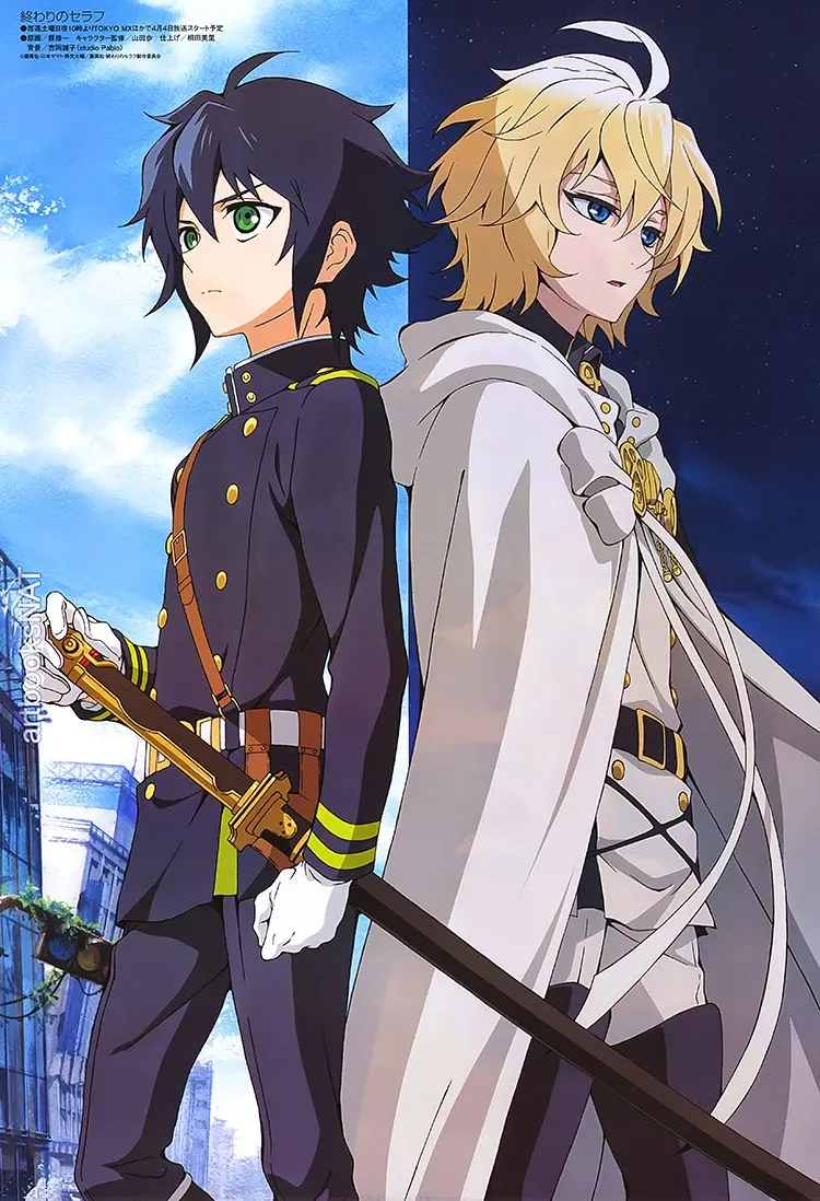 นิยาย Fic {Owari no Seraph}:: Curse Blood รักพันธนาการสงครามต้องสาป ::  MikaYuu : Dek-D.com - Writer