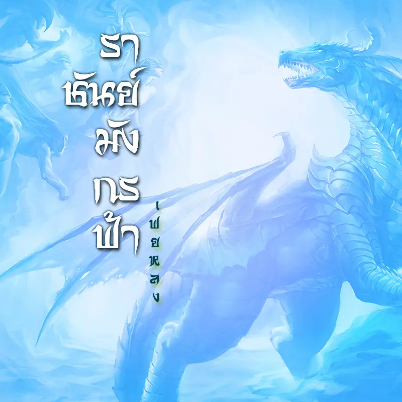 My Image 12