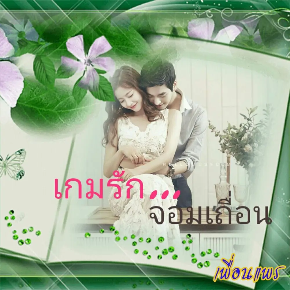 My Image 37