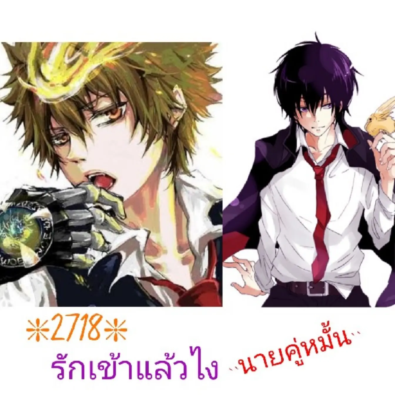 My Image 23