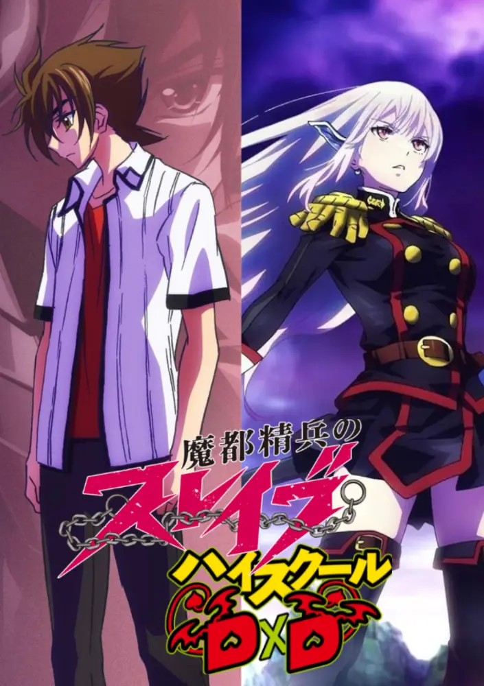 นิยาย [ Fic Mato Seihei no Slave X DxD ] จักรพรรดิมังกรแดงแห่งหน่วยปราบ